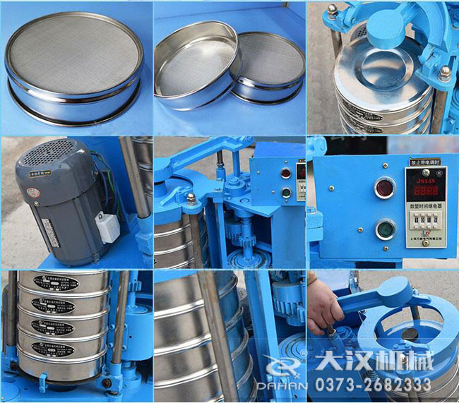 拍擊式標準振篩機細節(jié)：篩框，篩網，拍擊點，電機控制箱等
