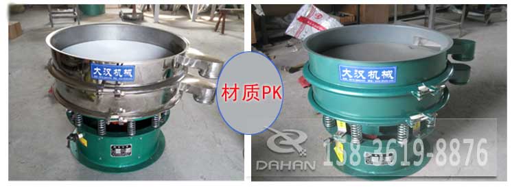 超聲波振動篩有碳鋼與不銹鋼兩種材質(zhì)其，主要區(qū)別是不銹鋼的經(jīng)久耐用，價(jià)格相對比較高，碳鋼使用壽命較短使用行業(yè)有一定的限制。