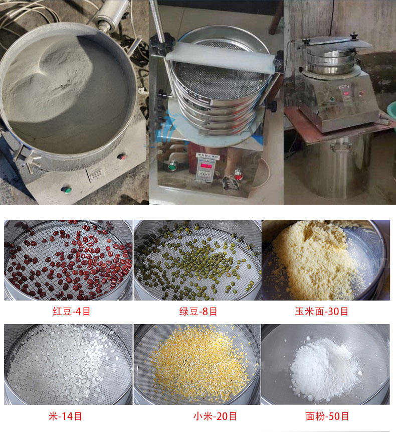 試驗(yàn)篩應(yīng)用行業(yè)：化工行業(yè)，醫(yī)藥行業(yè)，塑料行業(yè)等。