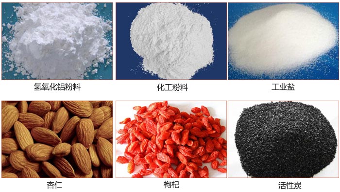 Z型斗式提升機(jī)可提升氫氧化鋁粉料，化工粉料，工業(yè)鹽，杏仁，枸杞，活性炭等物料