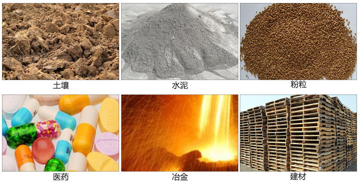 土壤振動篩適用于土壤，水泥，粉粒等一些試驗篩需要分析的物料。