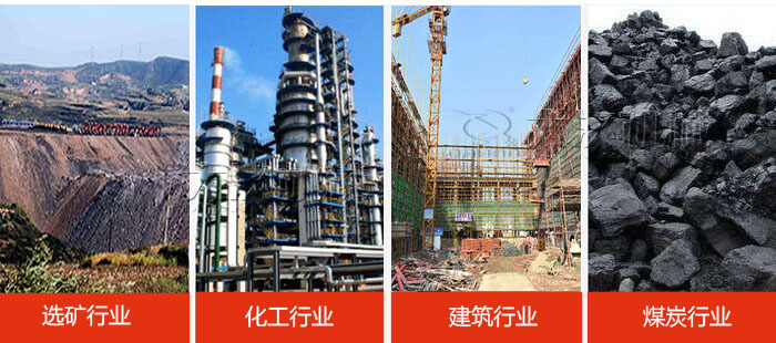 滾筒篩分機(jī)適用行業(yè)：選礦行業(yè)，化工行業(yè)，建筑行業(yè)，煤炭行業(yè)。