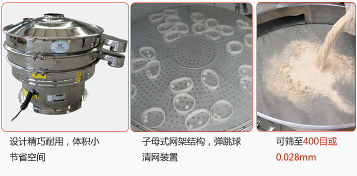 子母式網(wǎng)架結(jié)構(gòu)，內(nèi)置彈跳球清網(wǎng)裝置設(shè)計(jì)精巧耐用，體積小節(jié)省空間