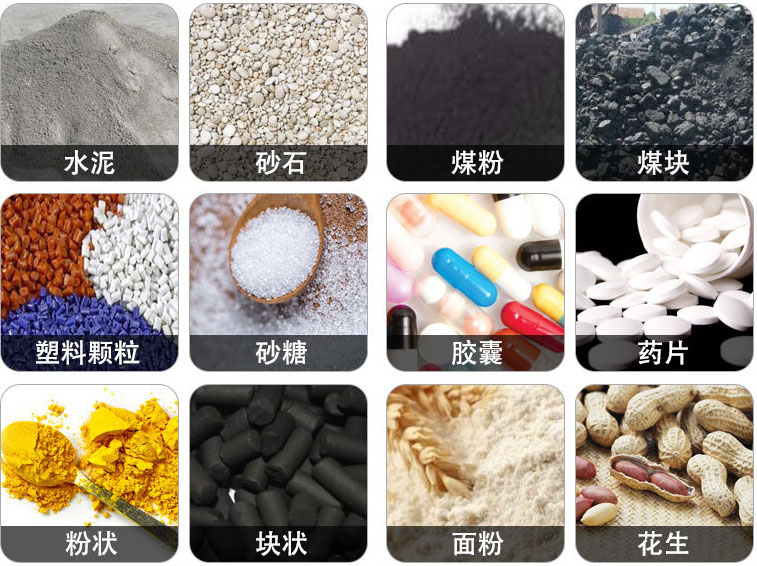 管狀螺旋輸送機可輸送水泥，砂石，煤粉，煤塊，塑料顆粒，粉狀，花生等物料