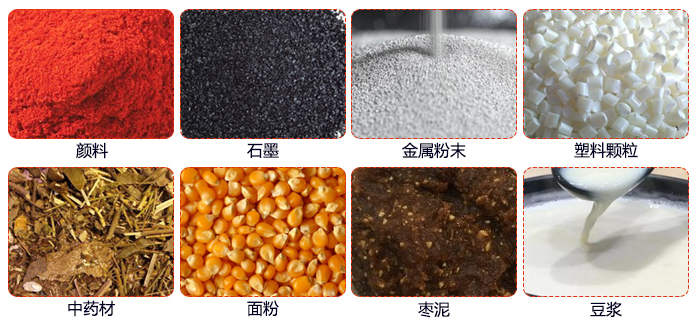 移動(dòng)式旋振篩適用行業(yè)：大麥，中藥材，石墨，塑料，紅豆，綠豆，玉米，石頭，顏料。