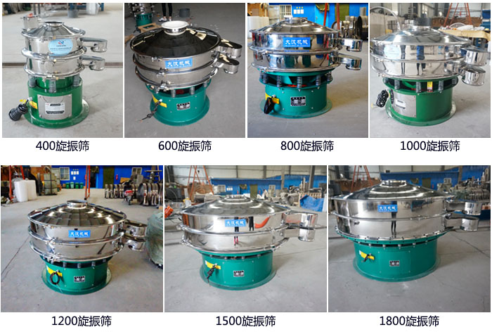 型號(hào)：400，600，800，1000，1200，1500，1800等