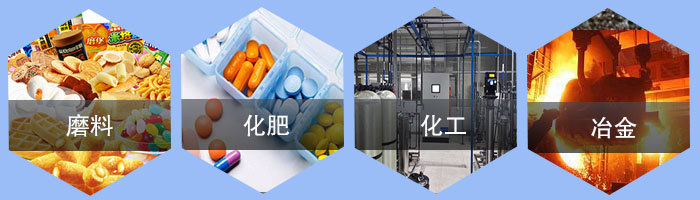 直線振動篩應(yīng)用行業(yè)/；磨料，化肥，化工，冶金。