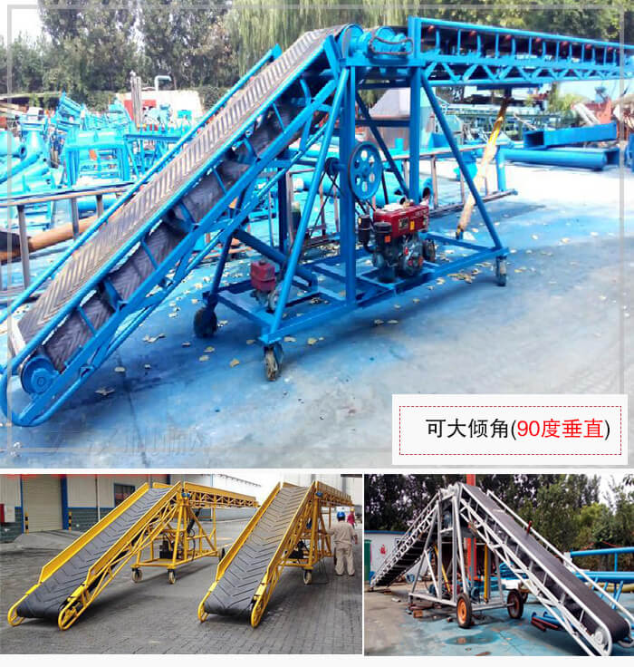 大傾角皮帶輸送機(jī)占地面積小，輸送量大，也可依據(jù)場(chǎng)地不同進(jìn)行移動(dòng)。