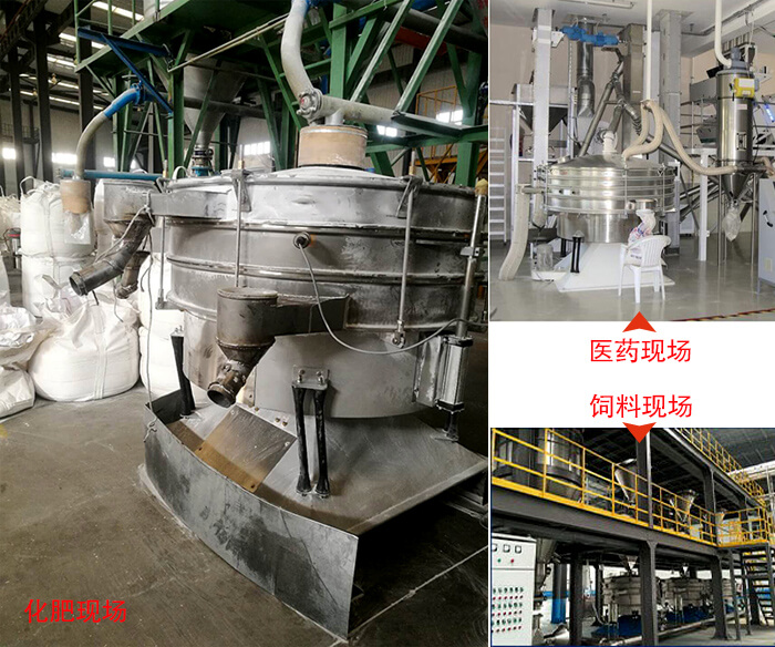 搖擺篩適用行業(yè)：冶金行業(yè)，化工行業(yè)，食品行業(yè)以及木業(yè)的篩分。