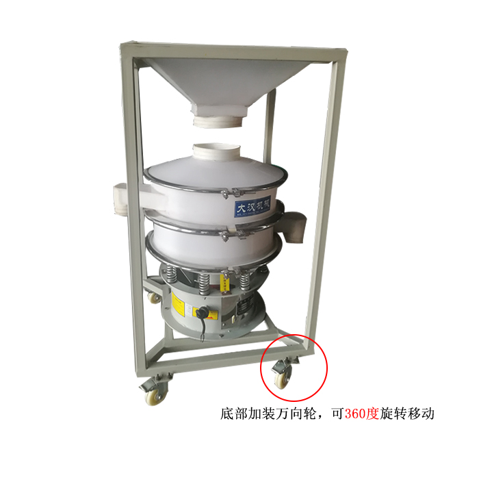 移動式振動篩料倉一體機(jī)，底部加裝可移動式萬向輪，方便移動同時也方便物料的投入。