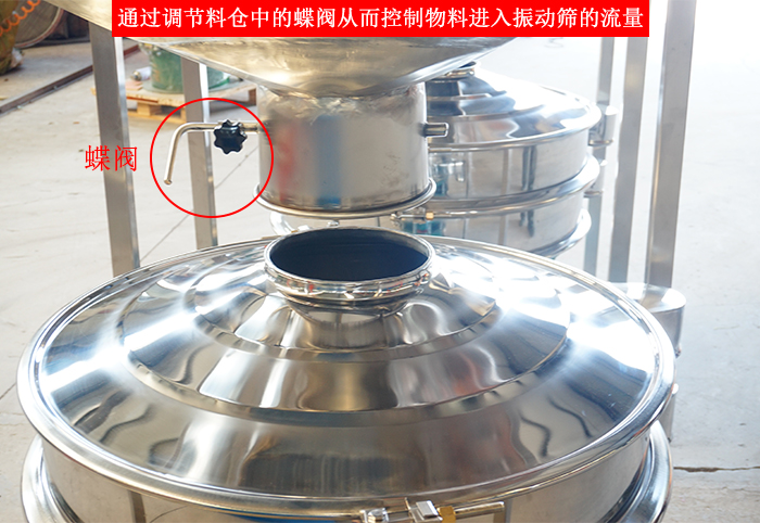 料倉振動篩細(xì)節(jié)：料倉架，料倉底部，料倉與振動篩進(jìn)料口接觸部分。