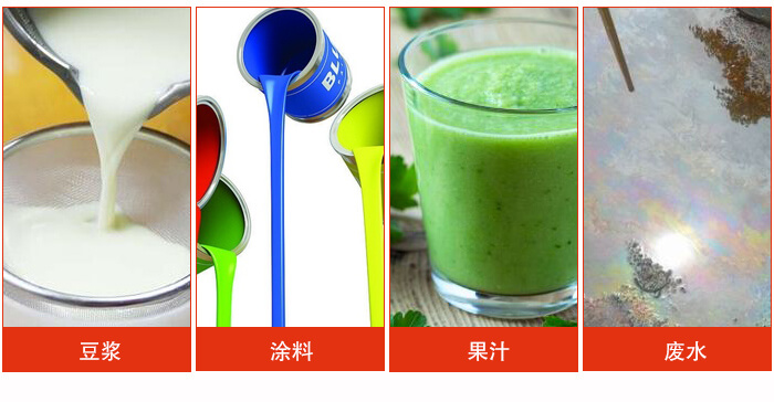 豆?jié){振動篩主要用于豆?jié){，涂料，果汁，廢水等物料的過濾。
