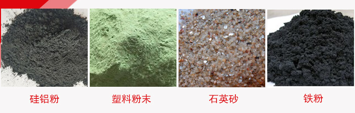 超聲波振動篩適用范圍：水泥，化工，鋼鐵，煤礦，糧食，冶金，鑄造等行業(yè)。